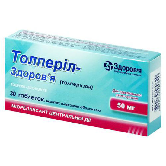 Толперил-Здоровье таблетки 50мг №30